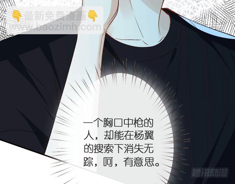 第314 异常昏迷117