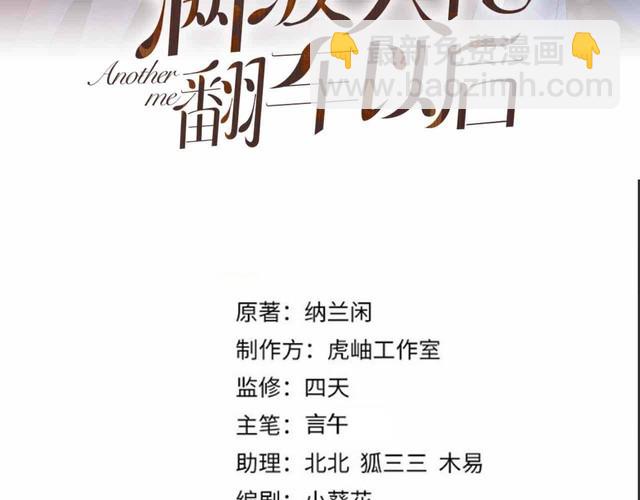 第314 异常昏迷2