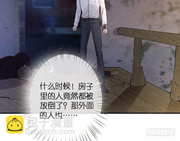 第314 异常昏迷27