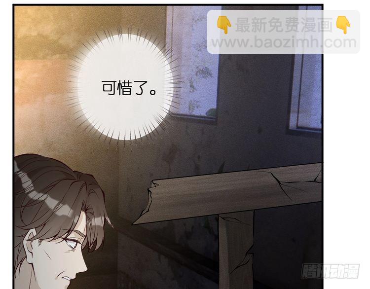 第314 异常昏迷30