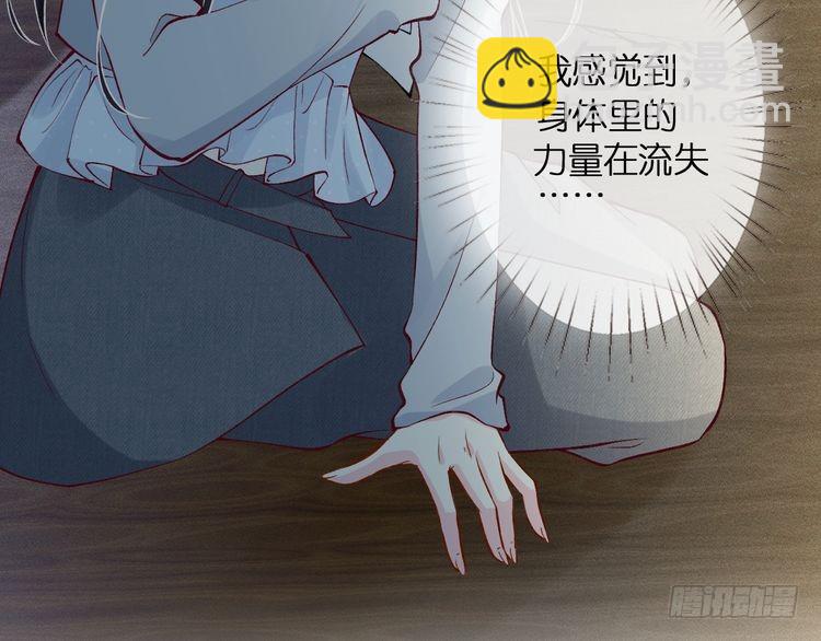 第314 异常昏迷46