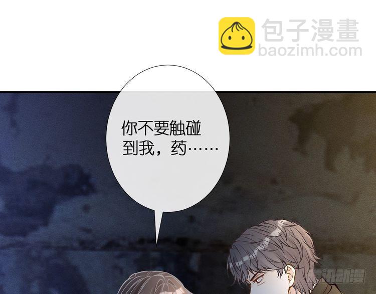 第314 异常昏迷52