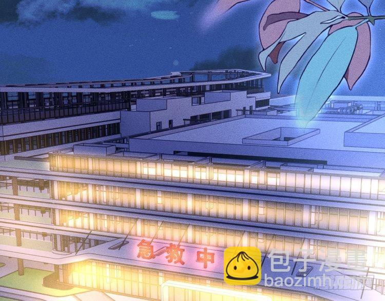 第314 异常昏迷66