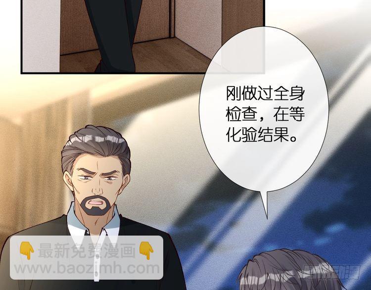 第314 异常昏迷71