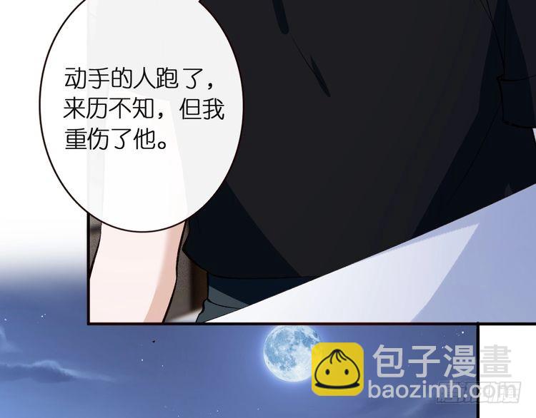 第314 异常昏迷80