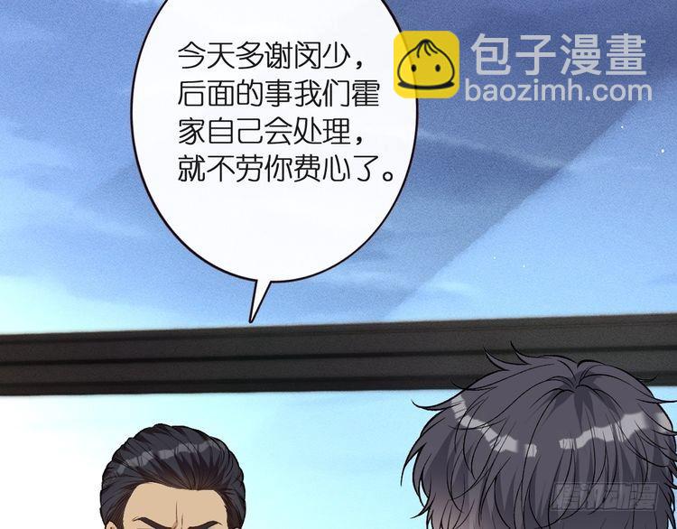 第314 异常昏迷83