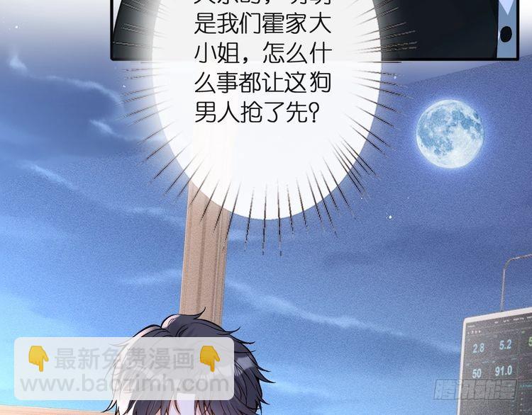 第314 异常昏迷88