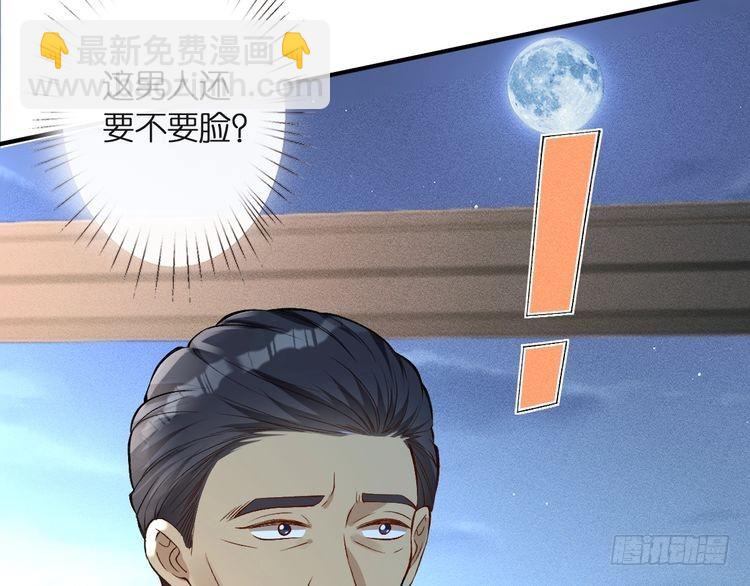 第314 异常昏迷91