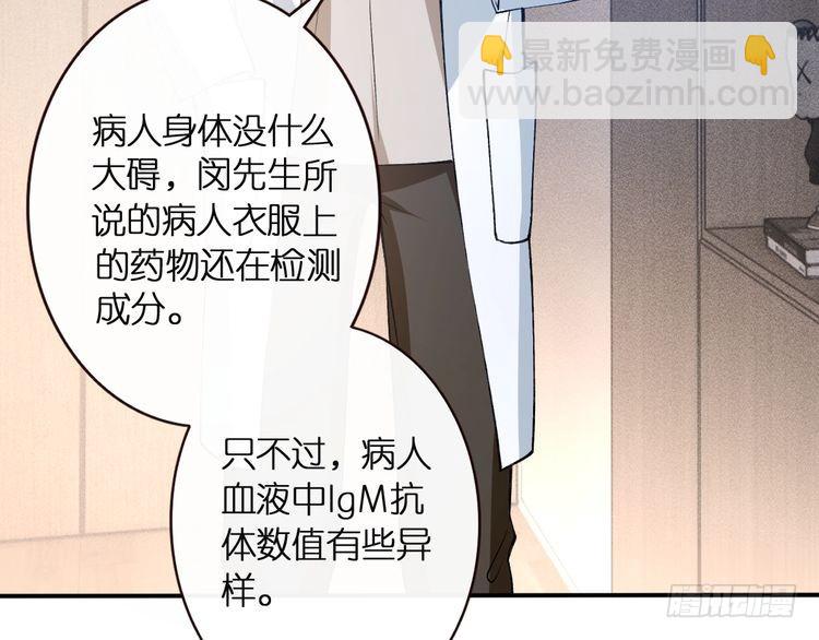 第314 异常昏迷95