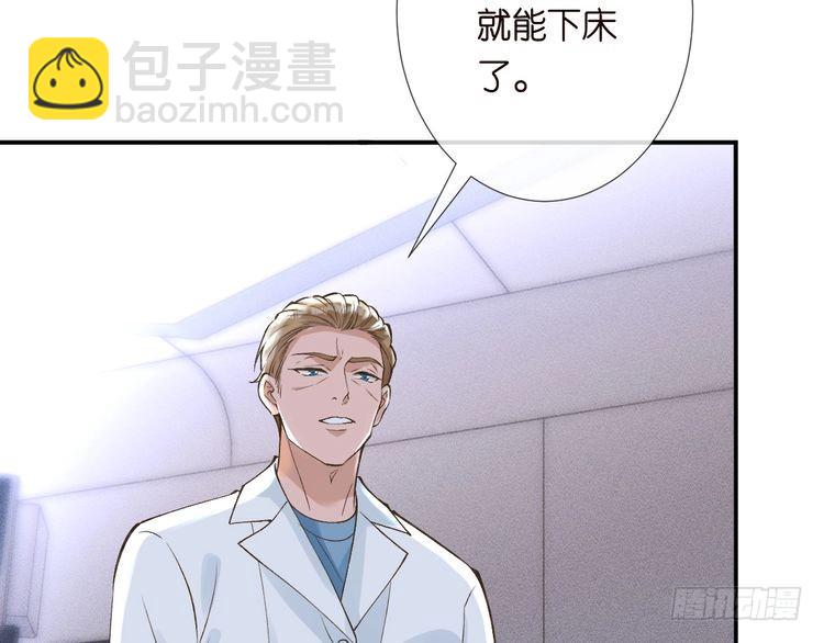第315 霍杳的秘密10