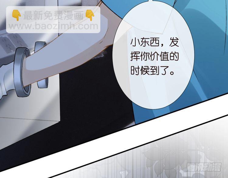 第315 霍杳的秘密110