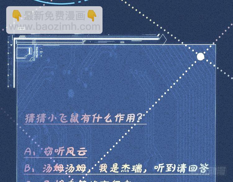 第315 霍杳的秘密117