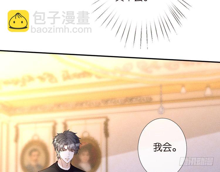 第315 霍杳的秘密71