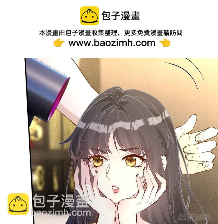 第316 男朋友的安全第一101