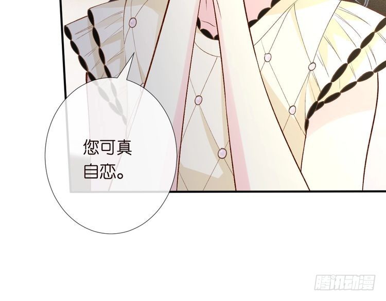 第316 男朋友的安全第一102