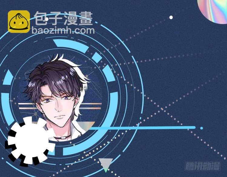 第316 男朋友的安全第一118