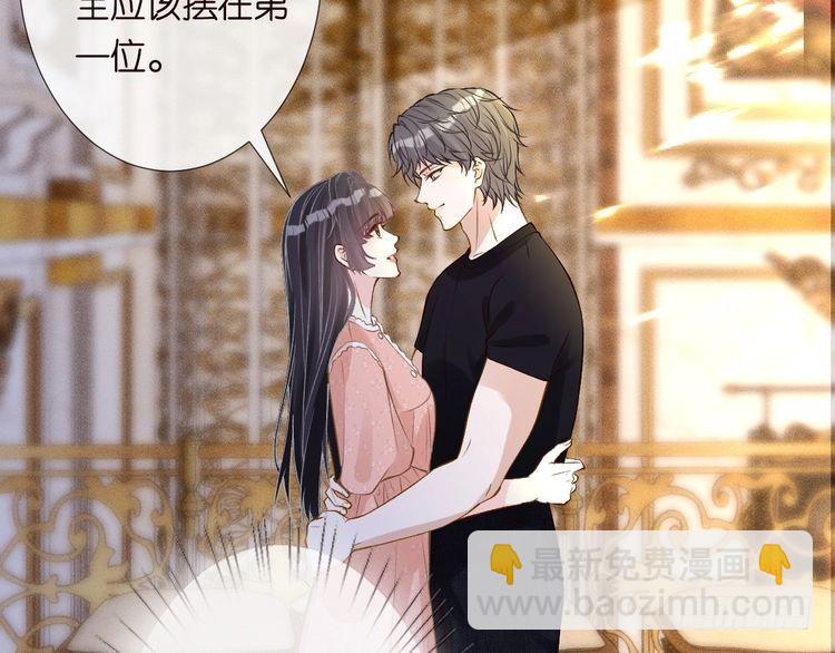第316 男朋友的安全第一41
