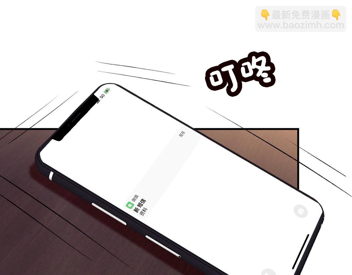 第321 暴走的霍杳106