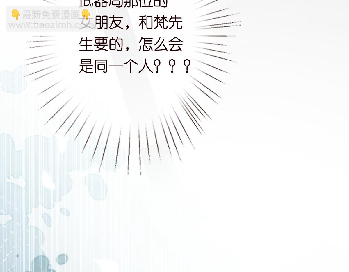 第321 暴走的霍杳114