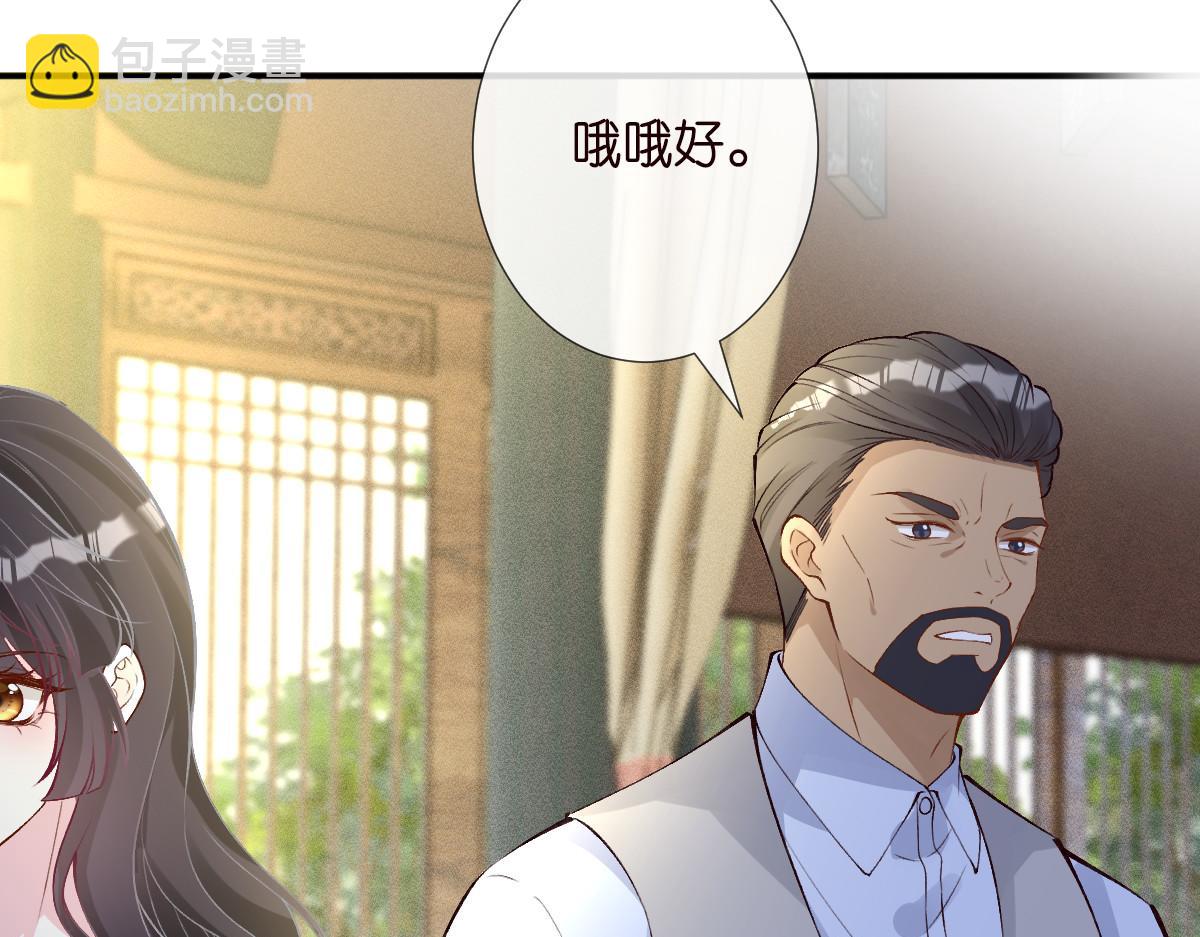 第321 暴走的霍杳12