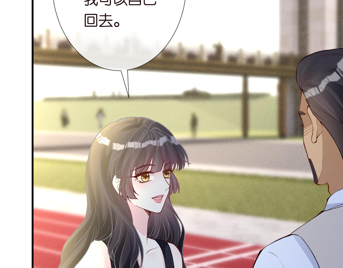 第321 暴走的霍杳19