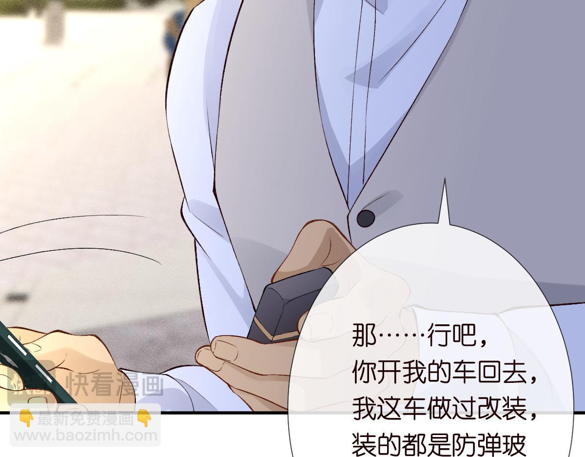 第321 暴走的霍杳22