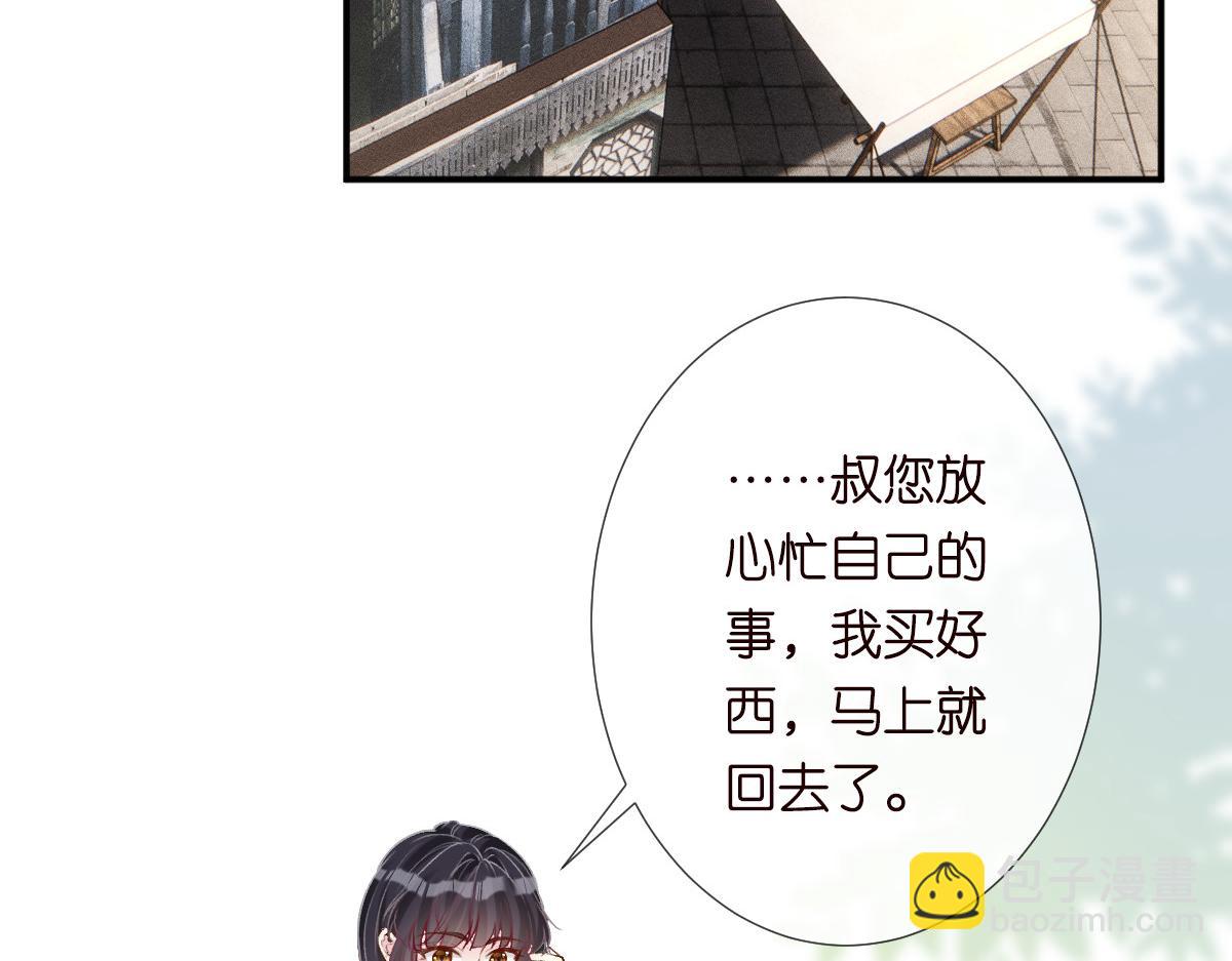第321 暴走的霍杳28