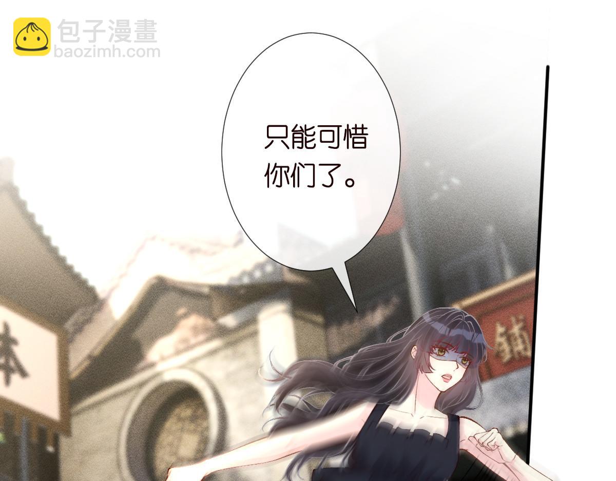 第321 暴走的霍杳48
