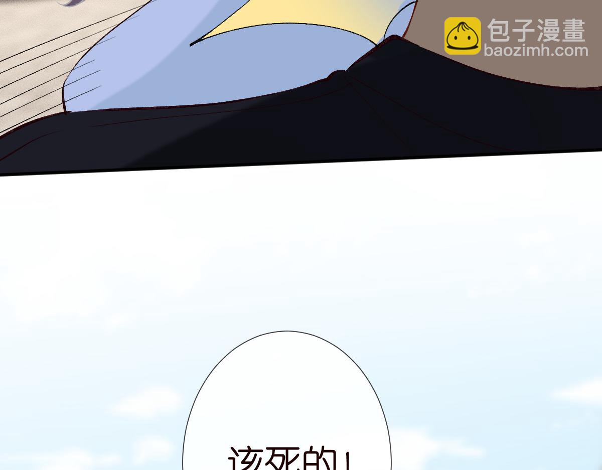 第321 暴走的霍杳56