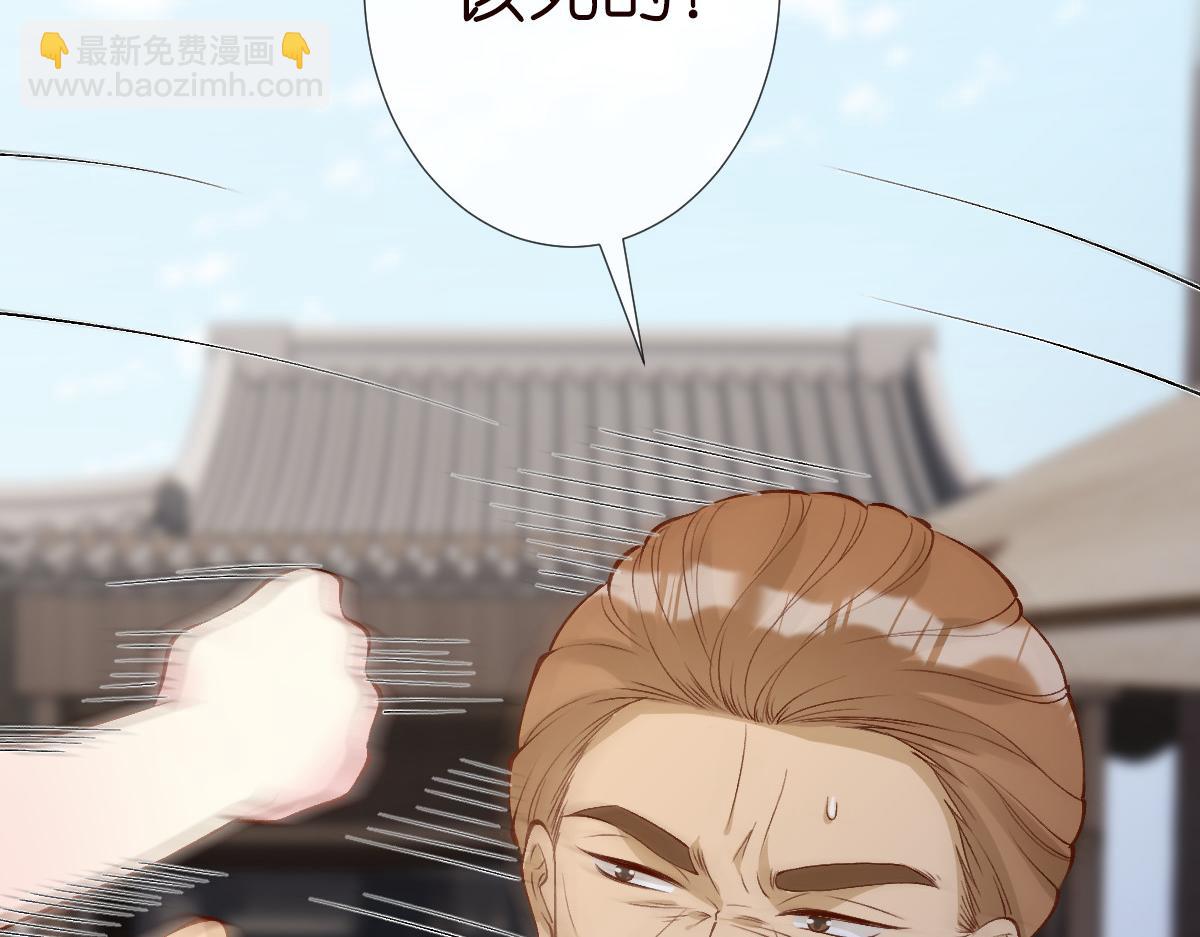 第321 暴走的霍杳57