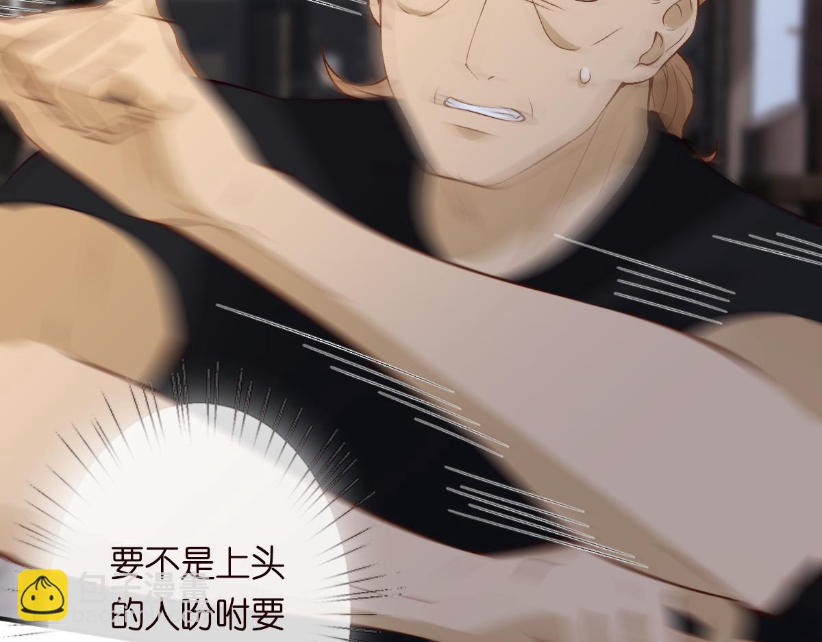 第321 暴走的霍杳58