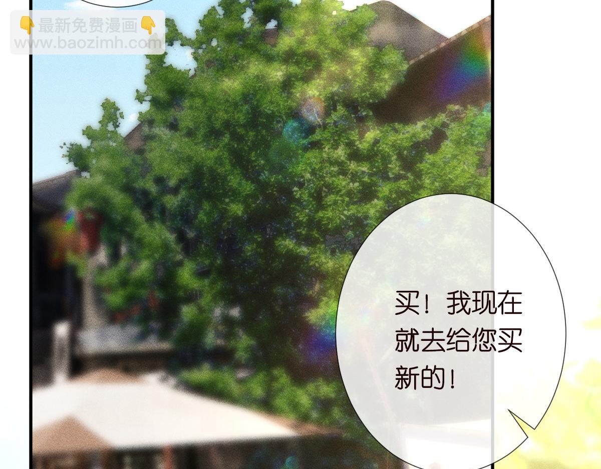 第321 暴走的霍杳78