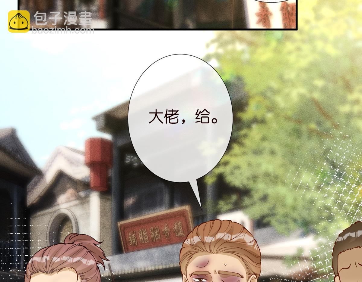 第321 暴走的霍杳79