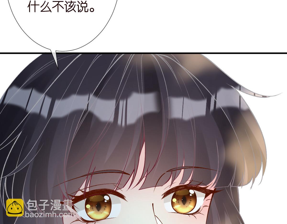 第321 暴走的霍杳86