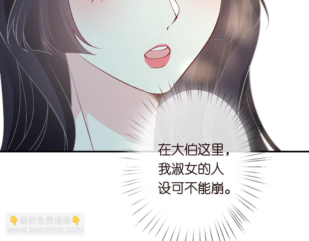 第321 暴走的霍杳87