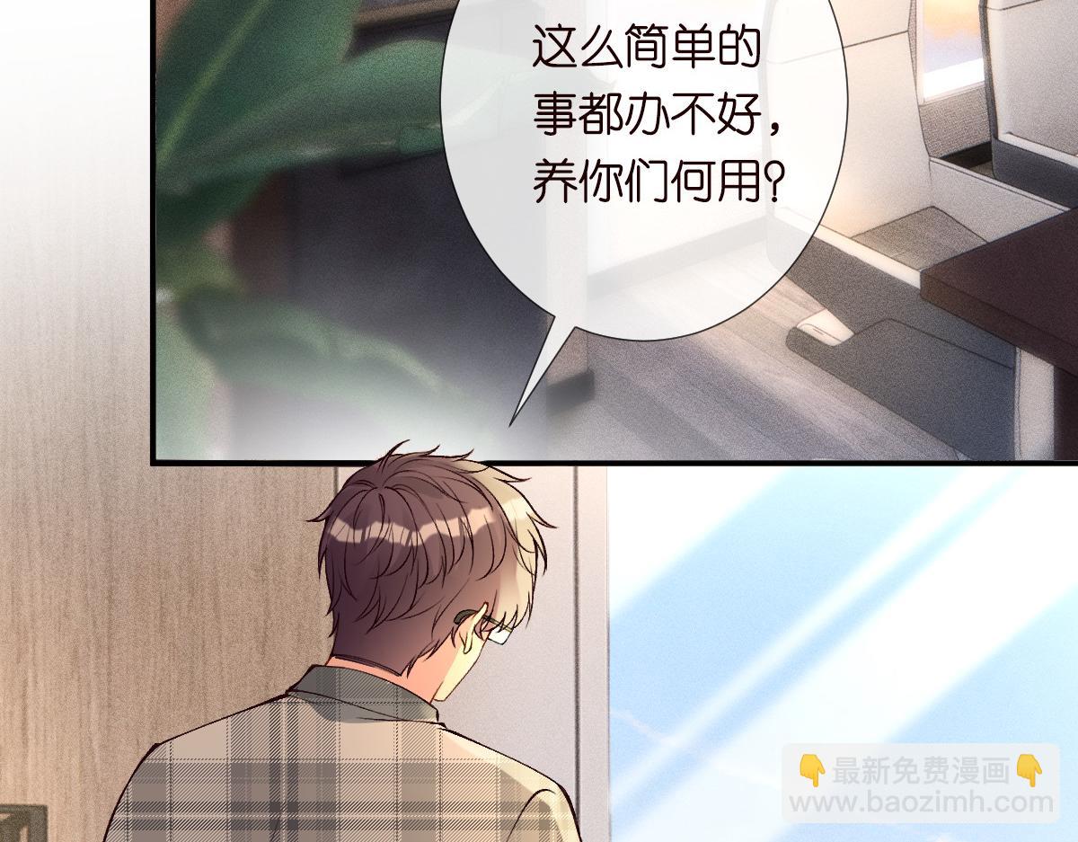 第321 暴走的霍杳95
