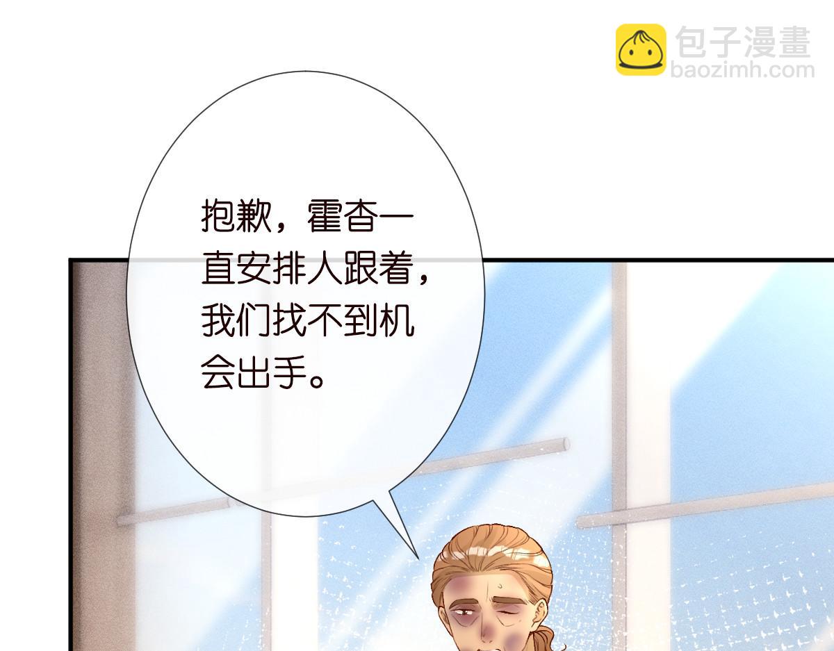 第321 暴走的霍杳98