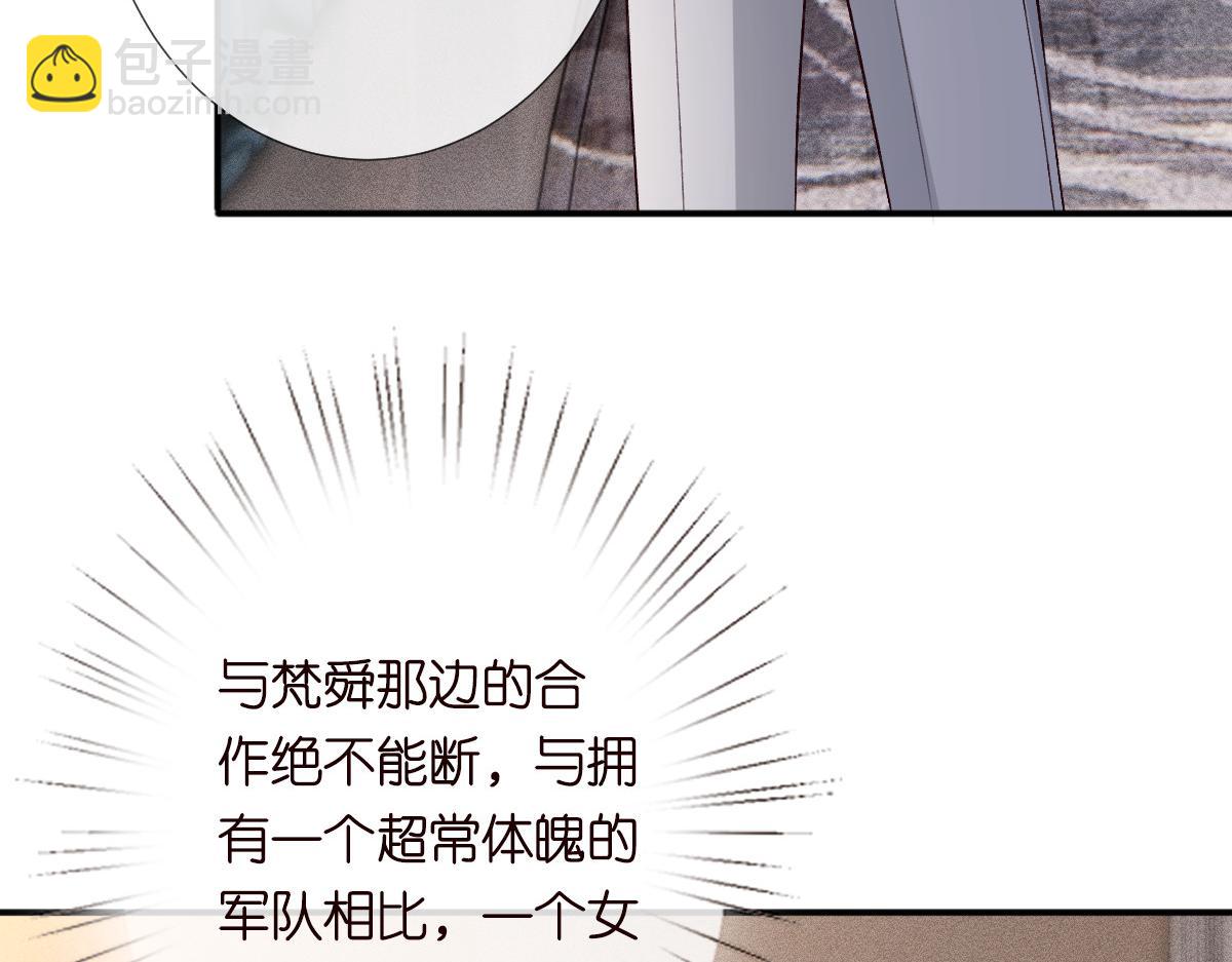 第322 大伯濒死10