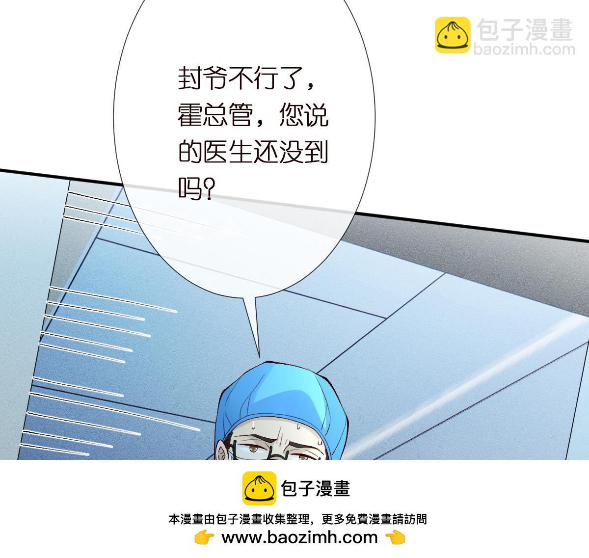 第322 大伯濒死100