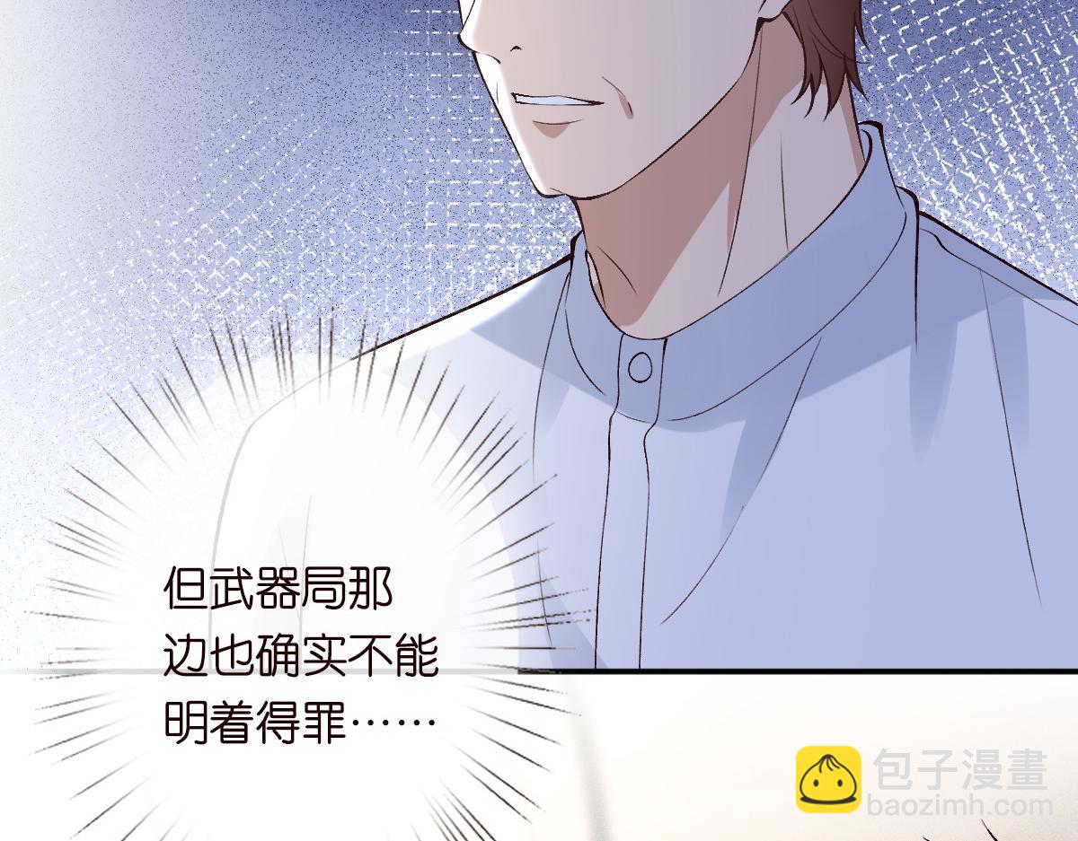 第322 大伯濒死14