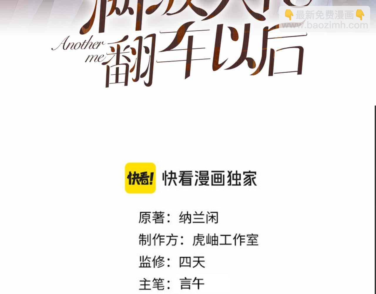 第322 大伯濒死2