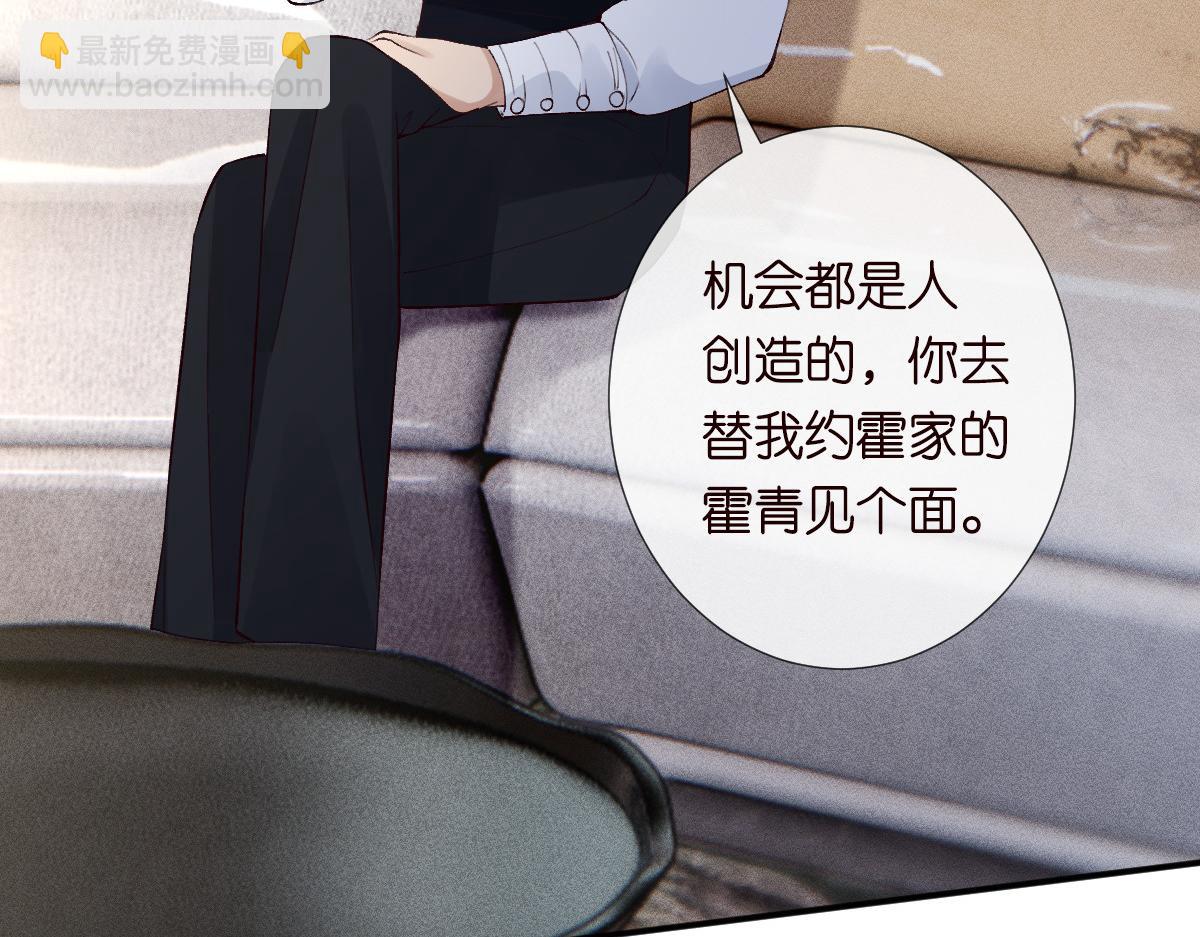 第322 大伯濒死21