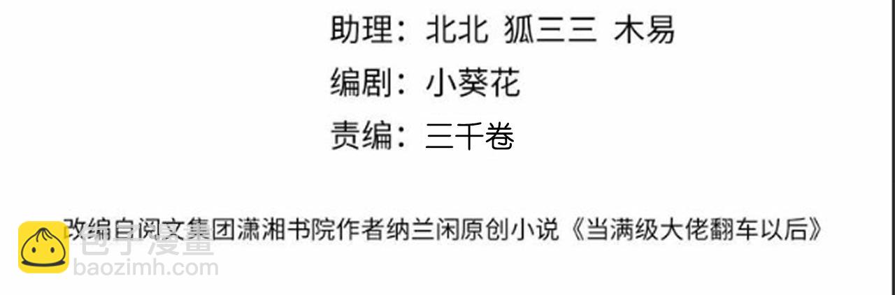 第322 大伯濒死3