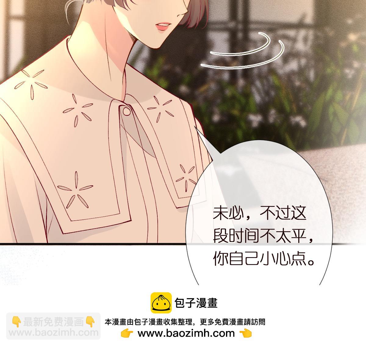 第322 大伯濒死49