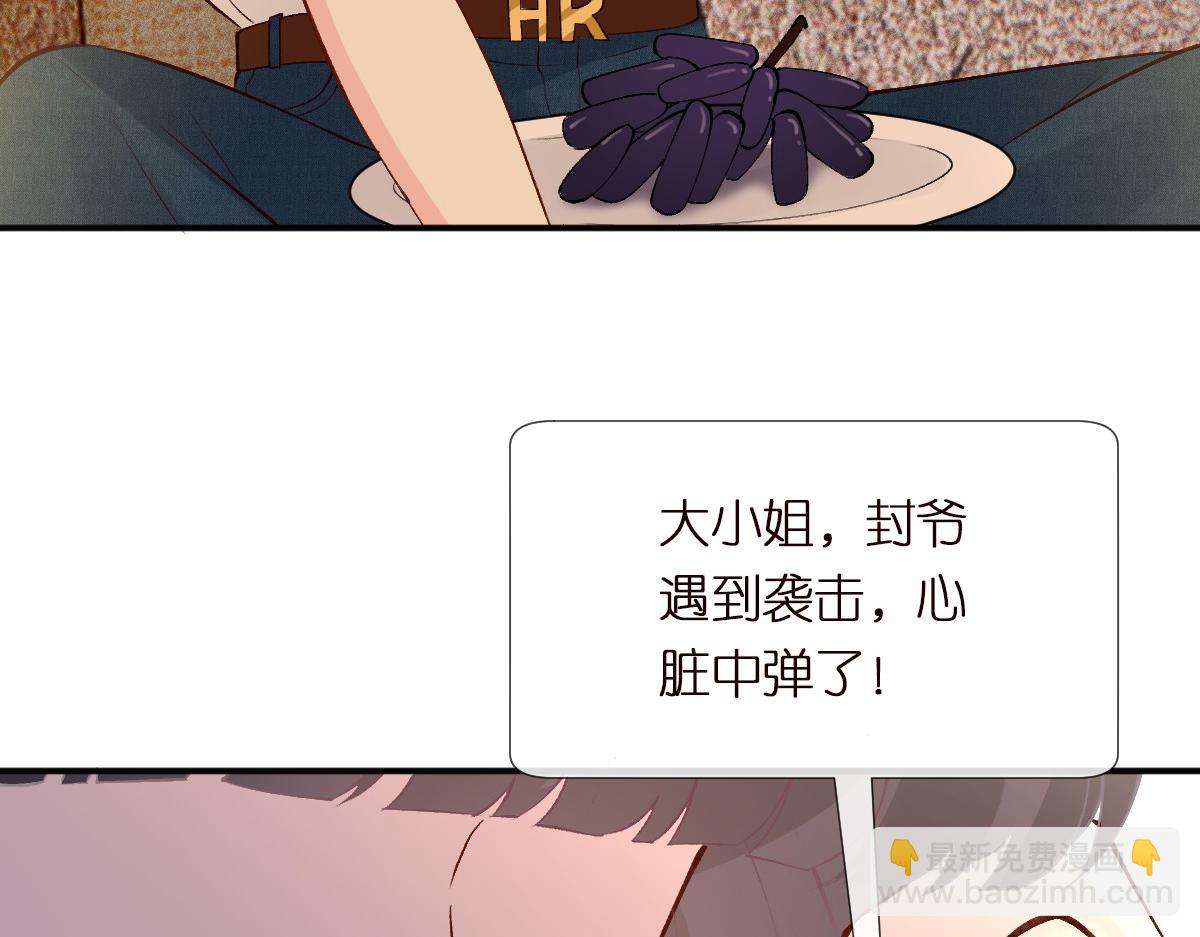 第322 大伯濒死67