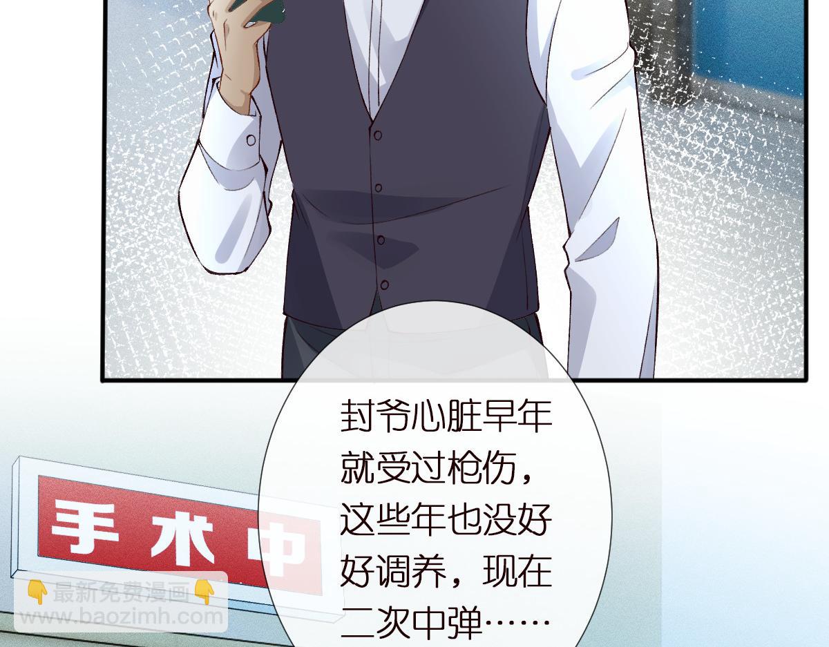 第322 大伯濒死77