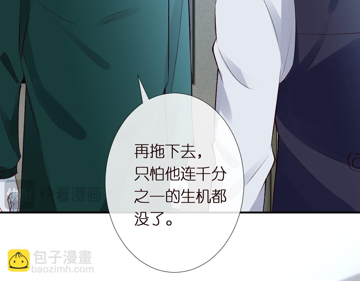 第322 大伯濒死79