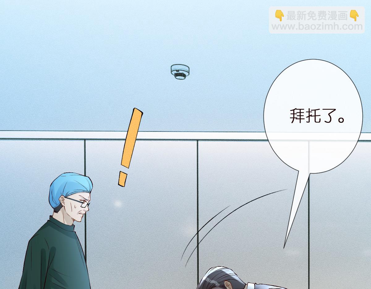 第322 大伯濒死83