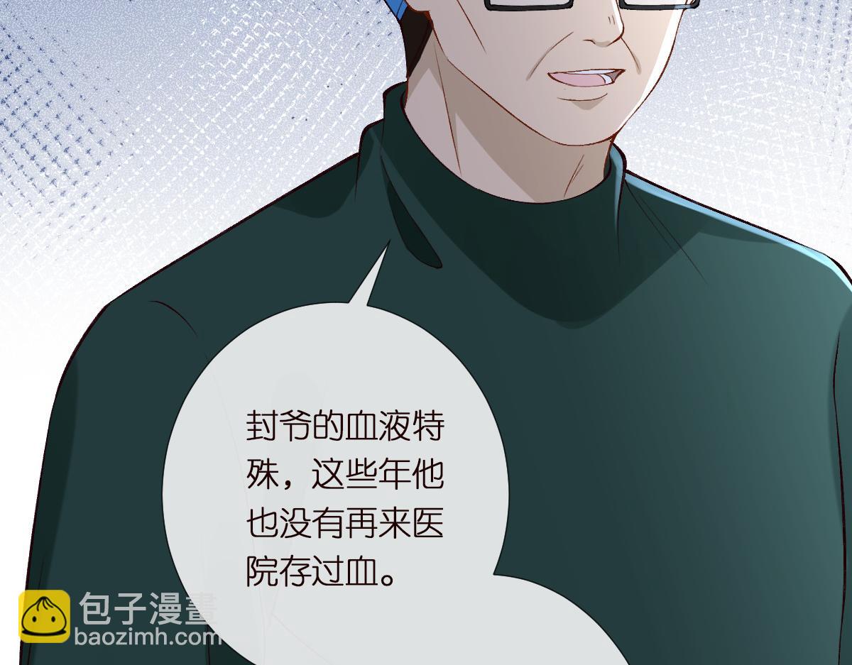 第322 大伯濒死88