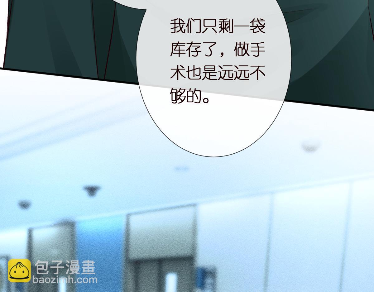 第322 大伯濒死89